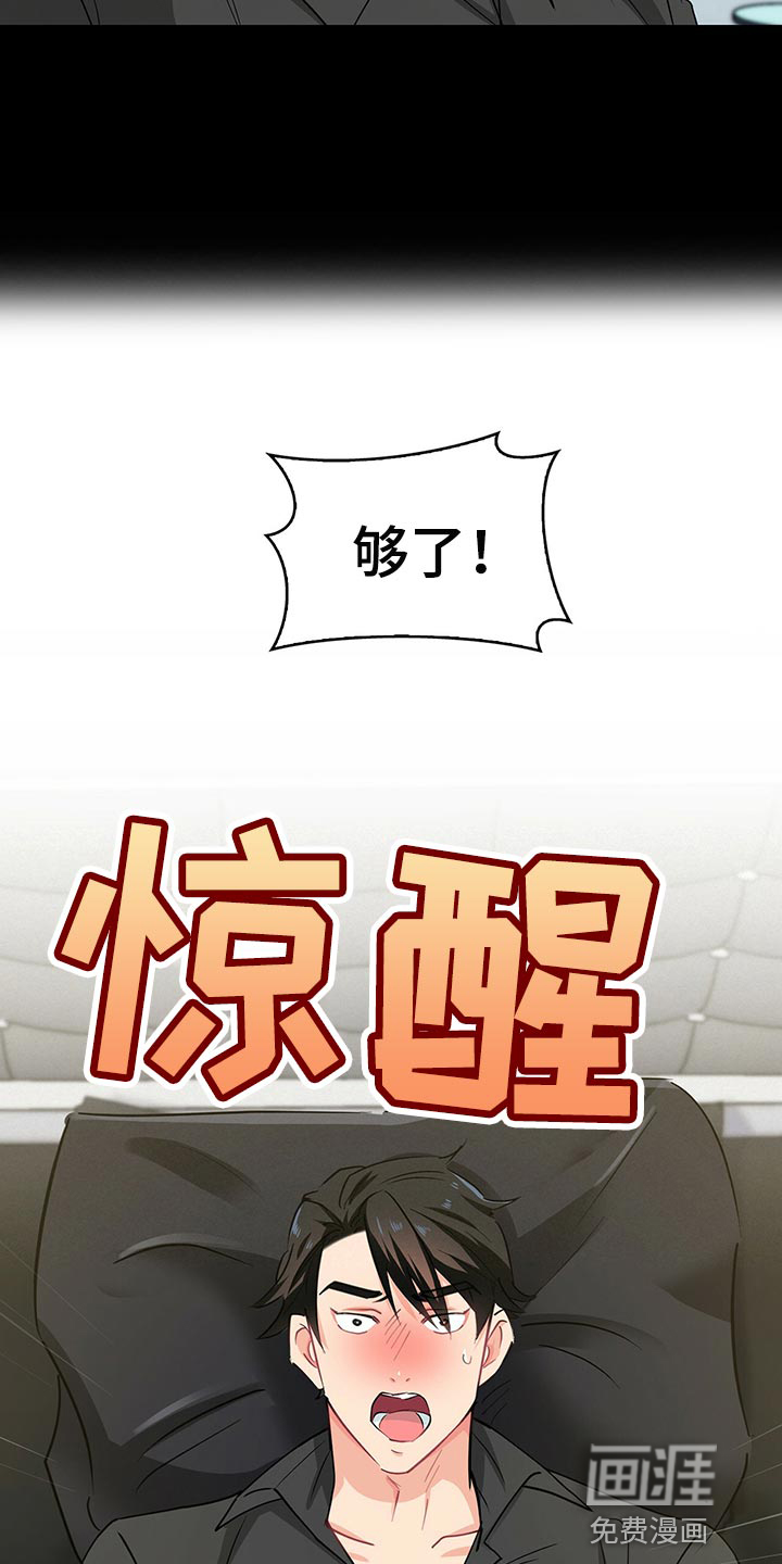 第57话5
