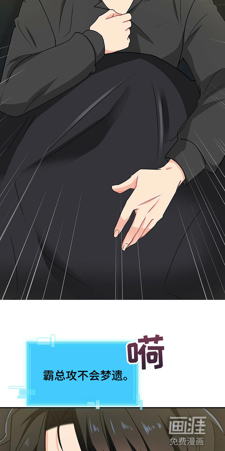 第57话6