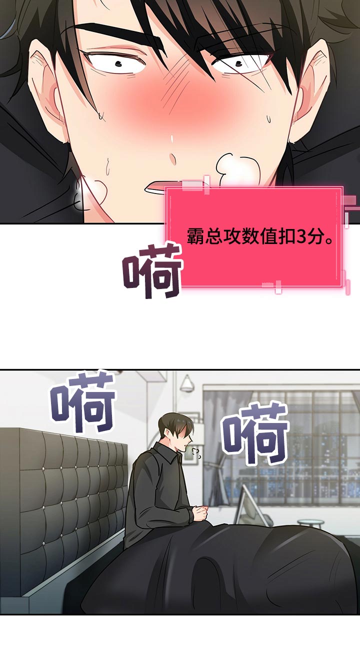 第57话7