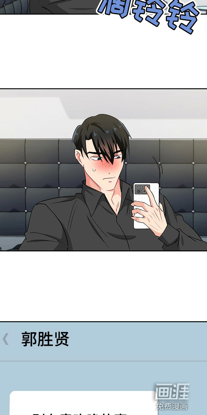第57话9