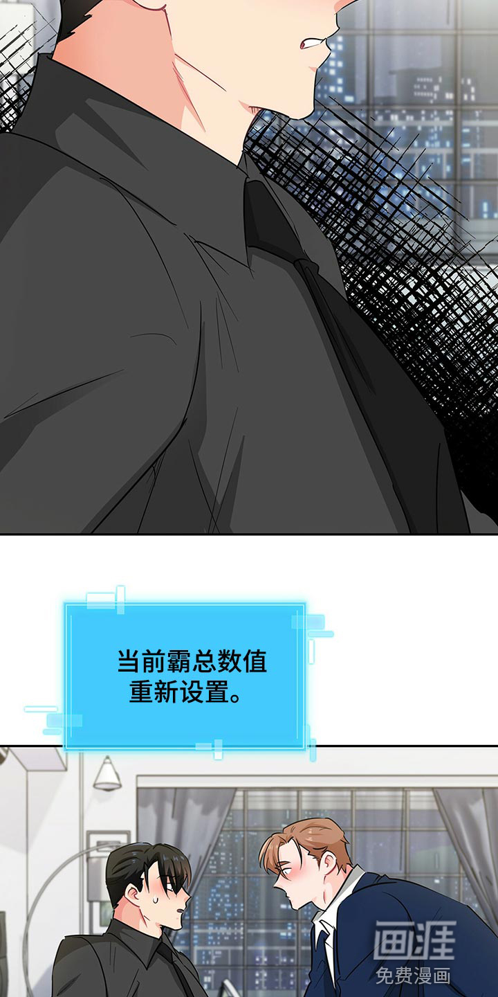 第56话1