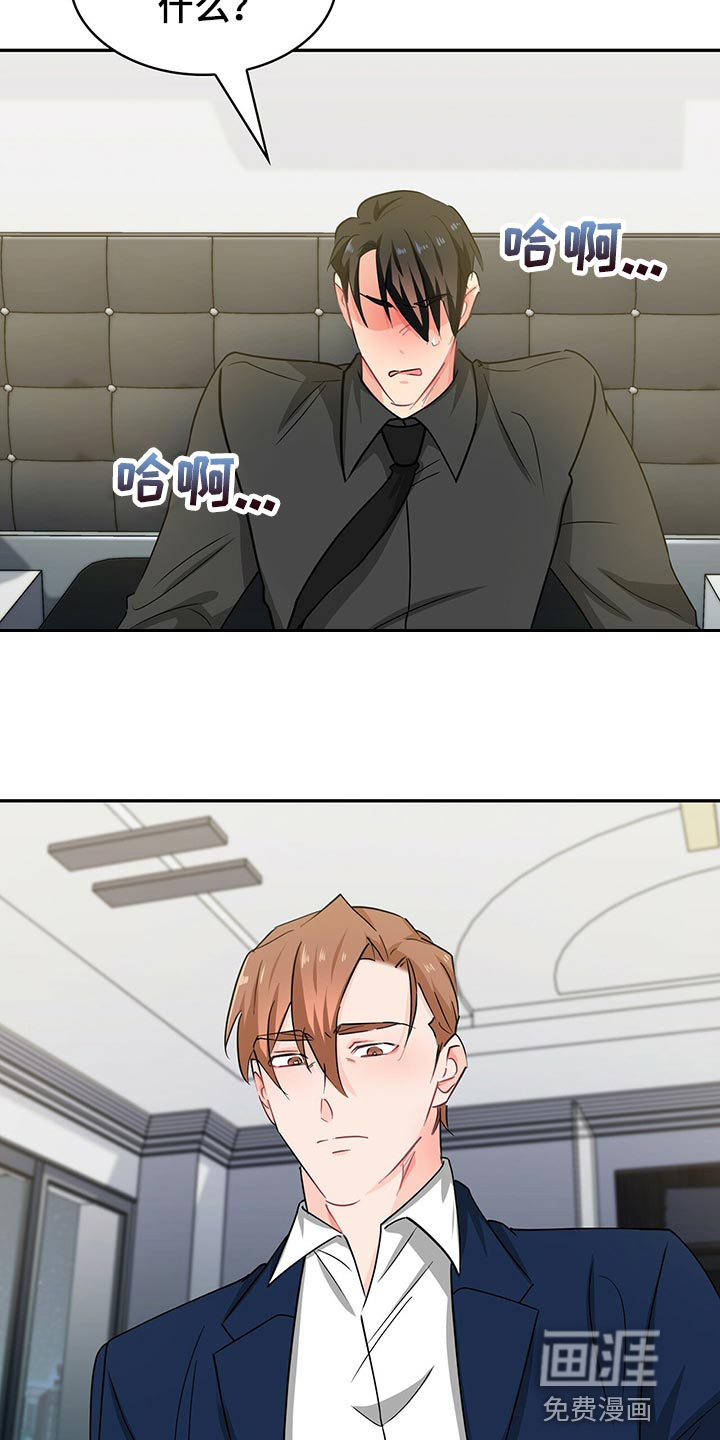 第56话10