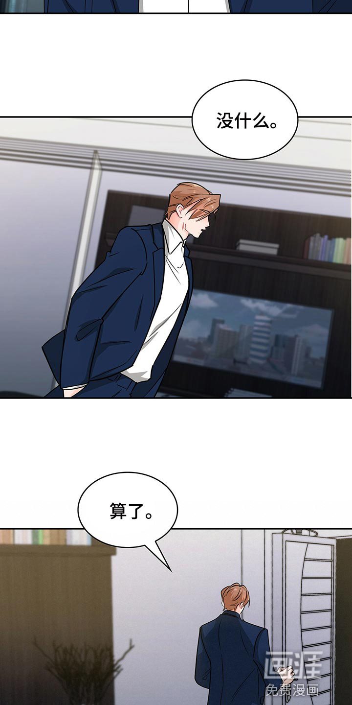 第56话11