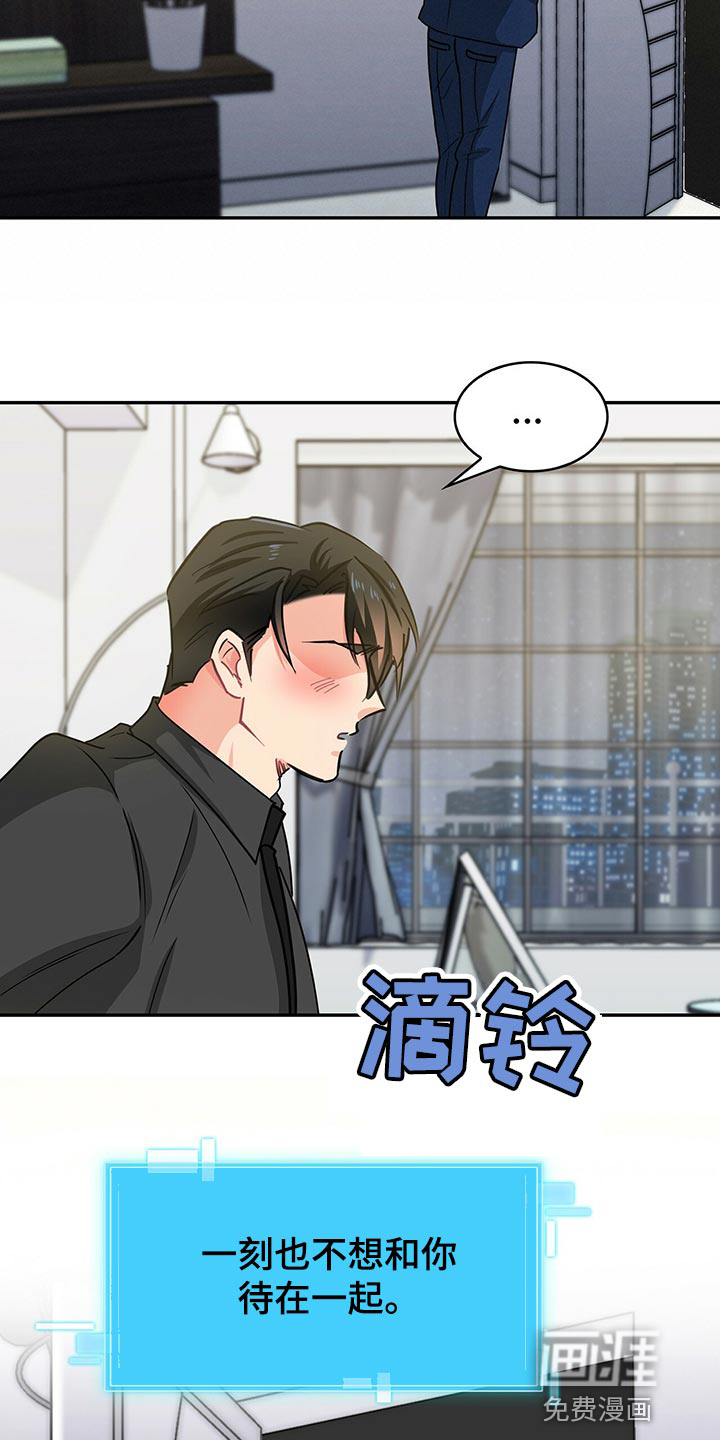 第56话12
