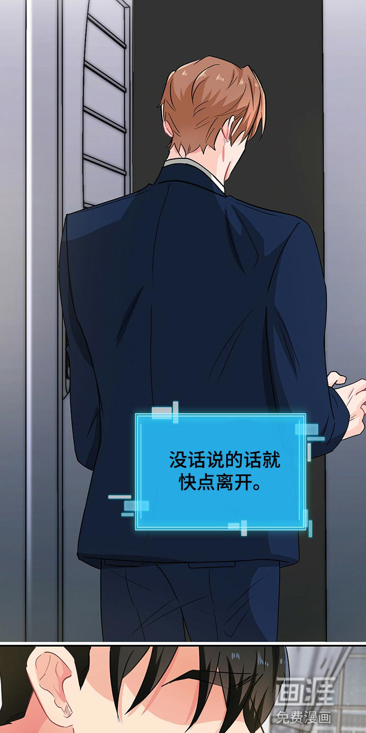 第56话13