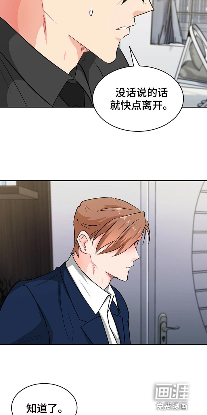 第56话14
