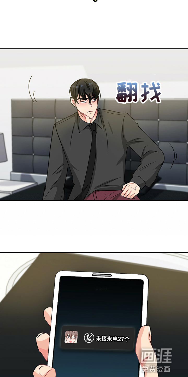 第56话17