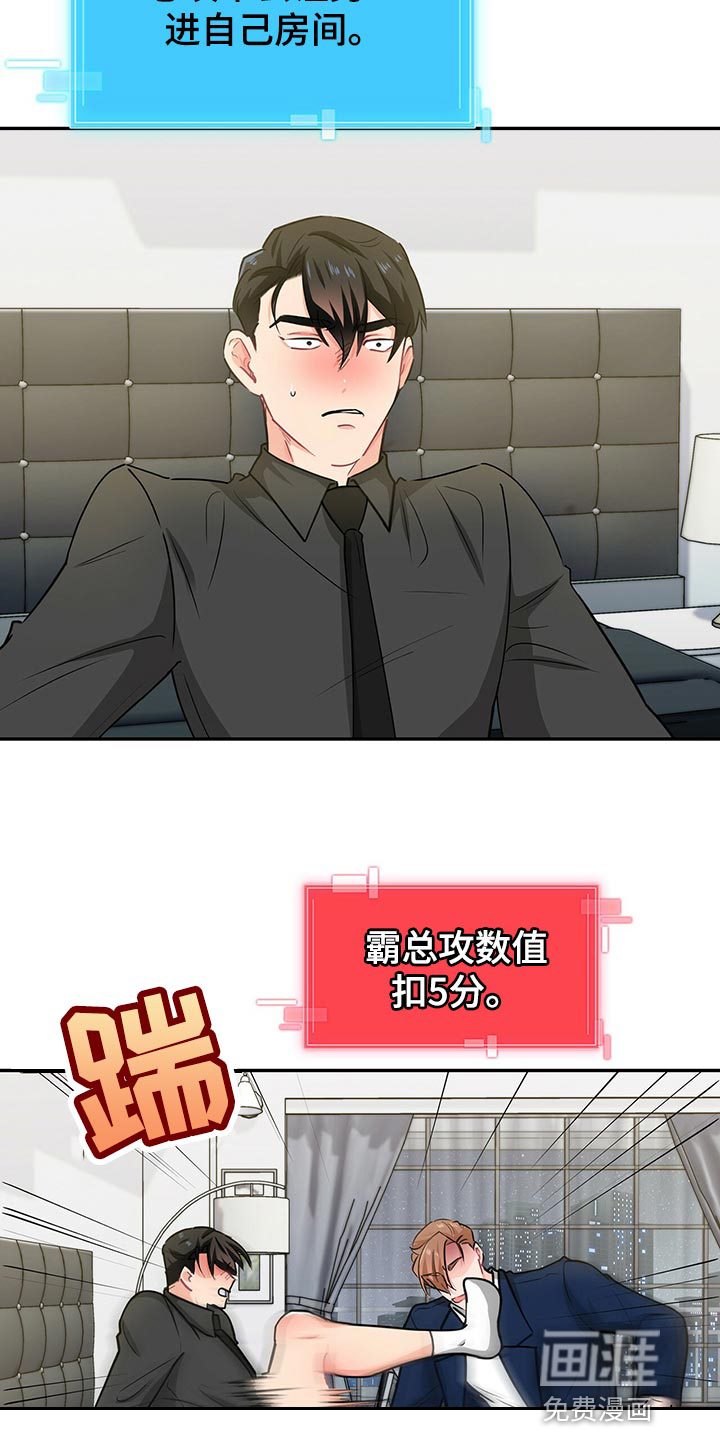 第56话3
