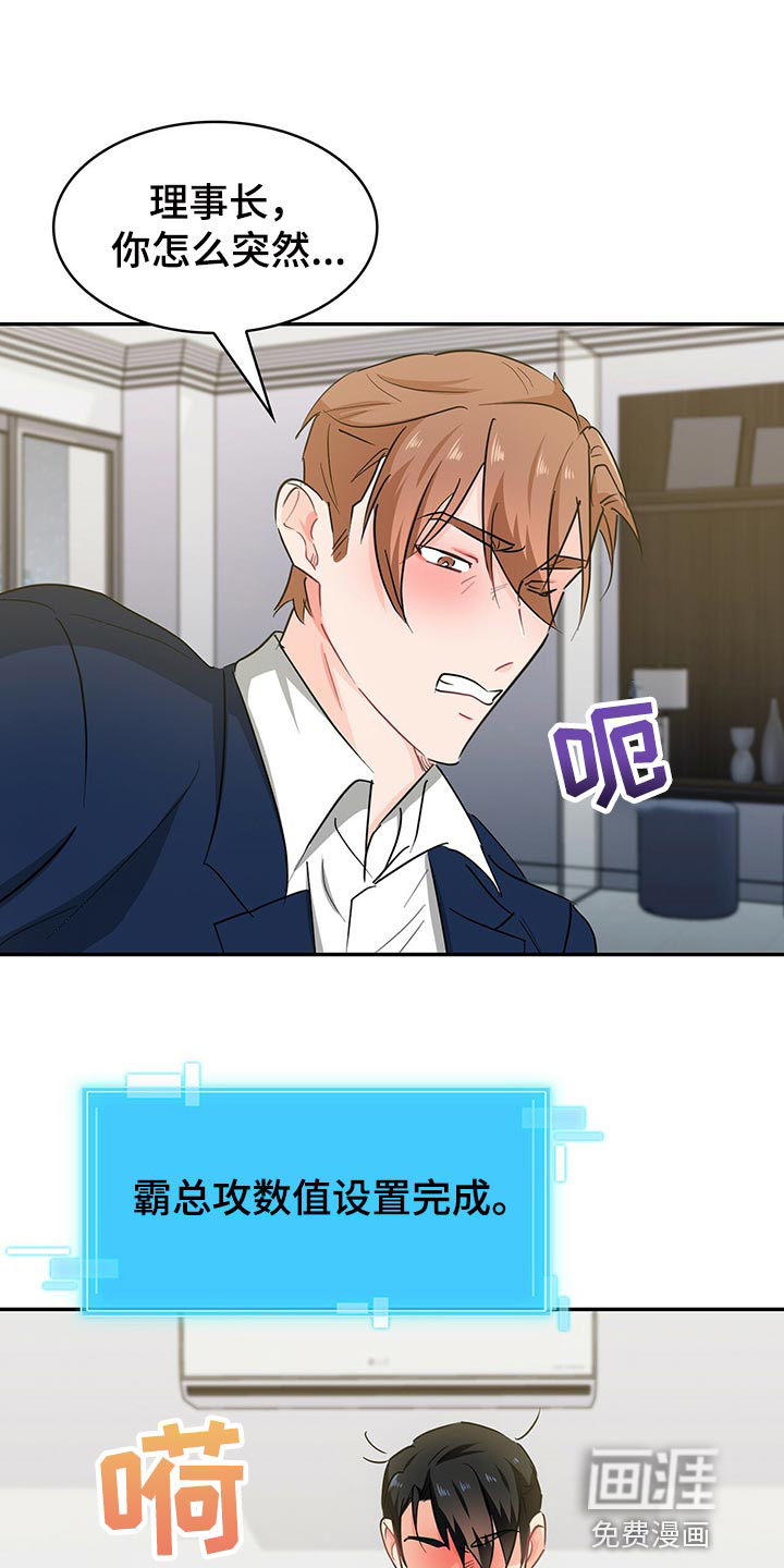 第56话4