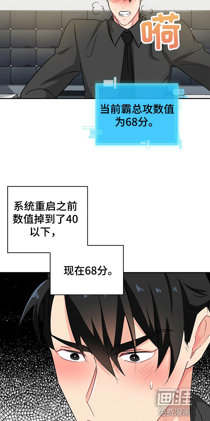 第56话5