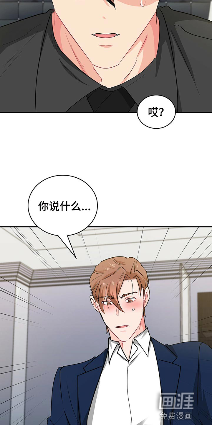 第56话7