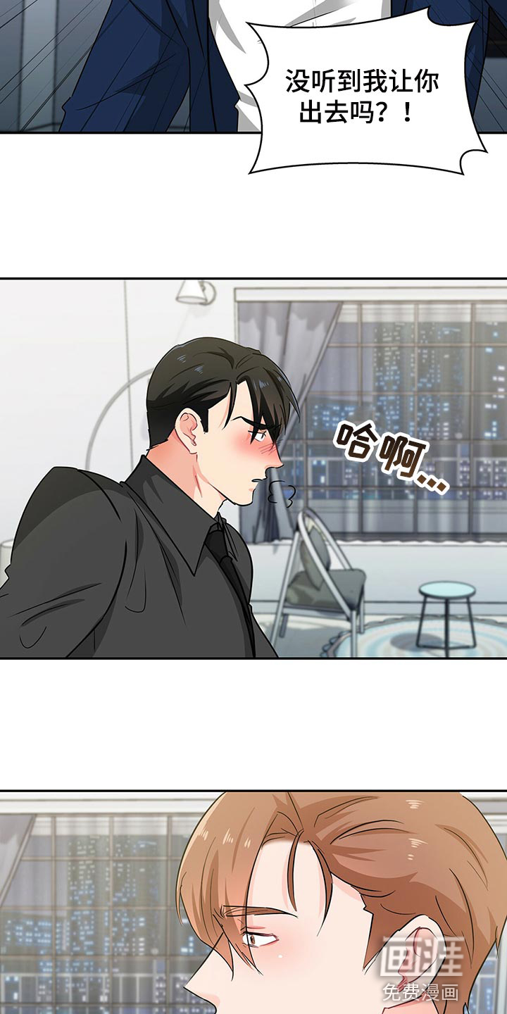 第56话8