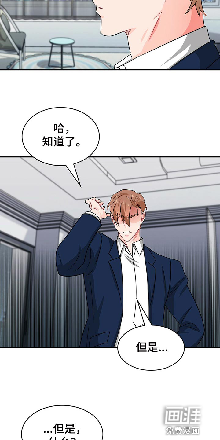 第56话9