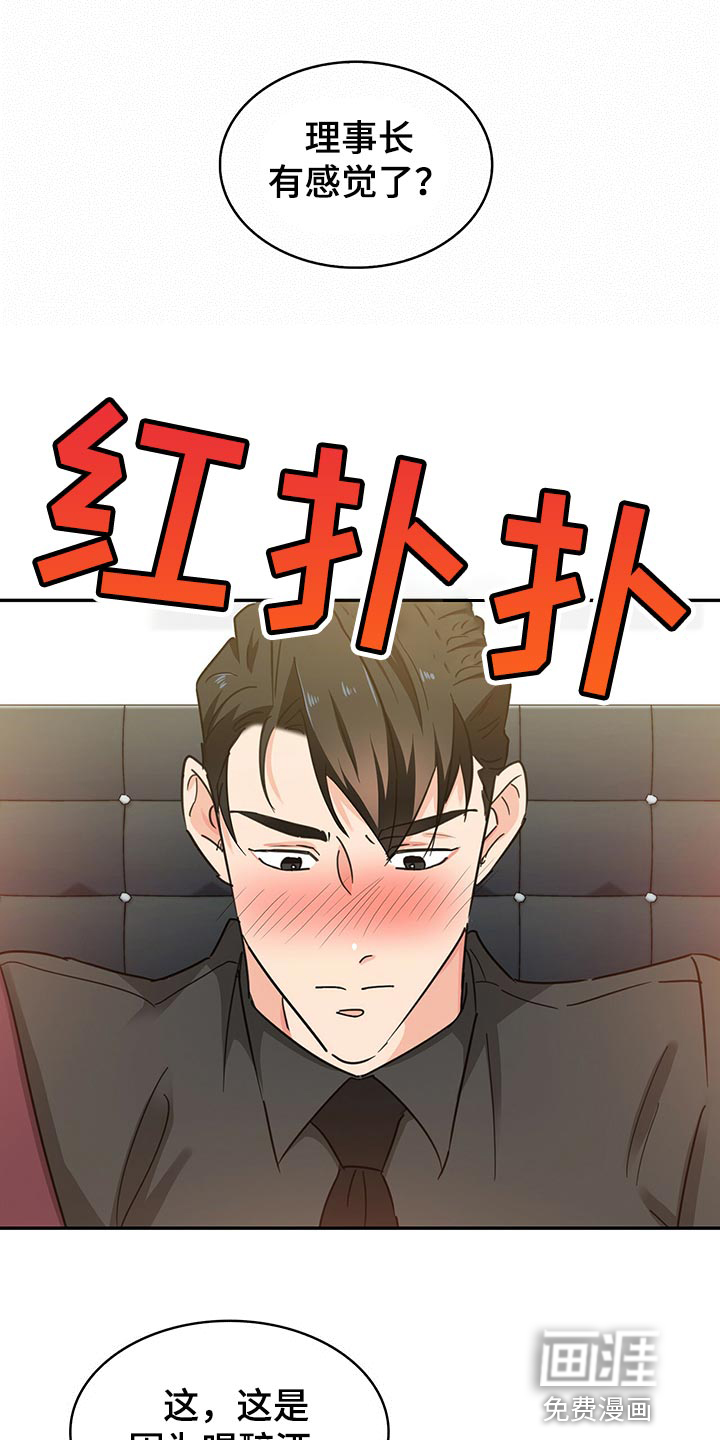 第55话0