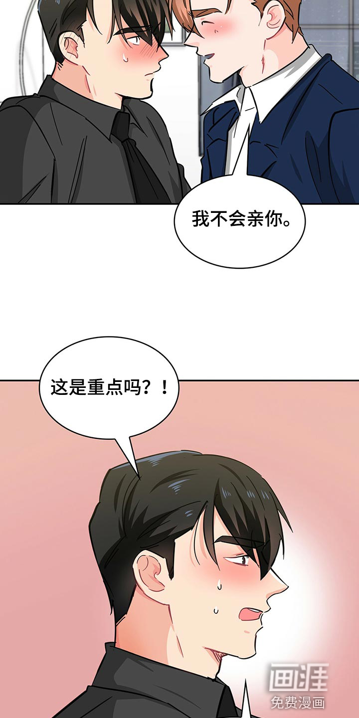 第55话10