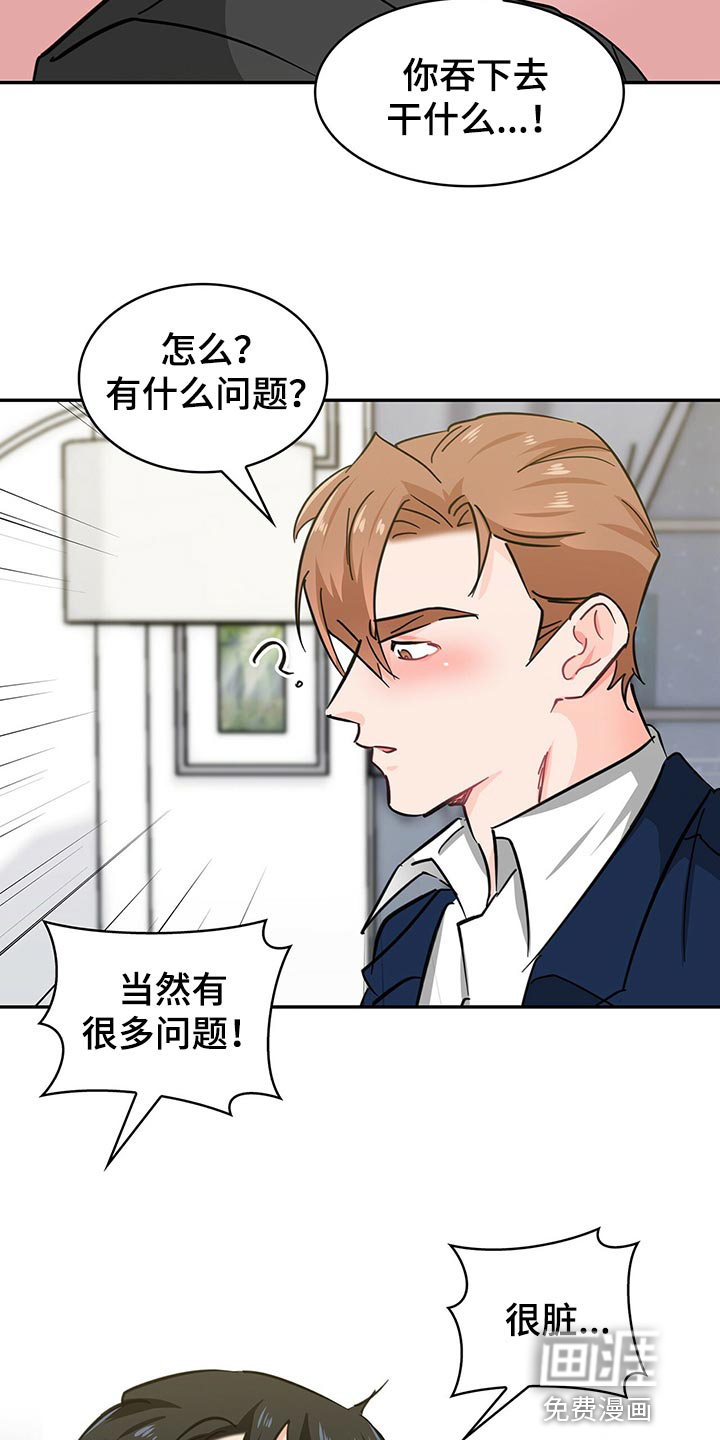 第55话11