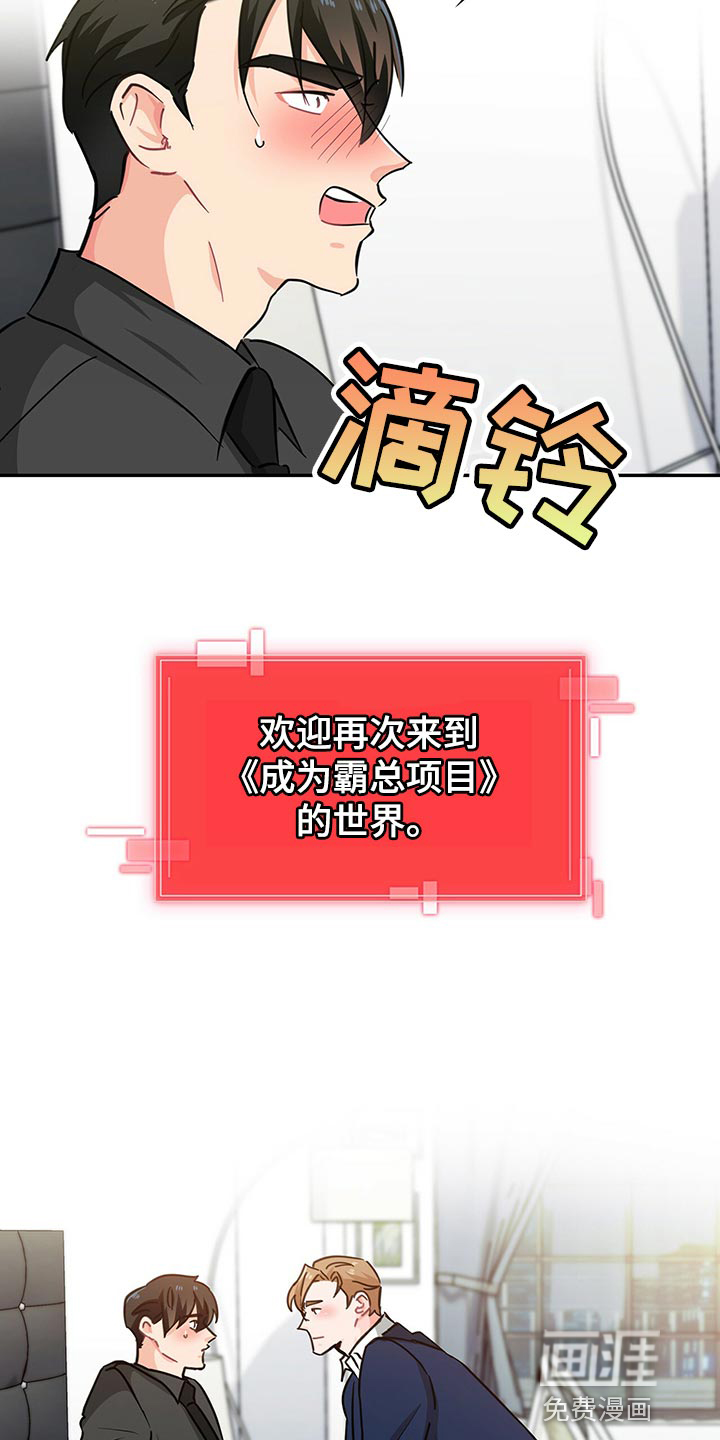 第55话12