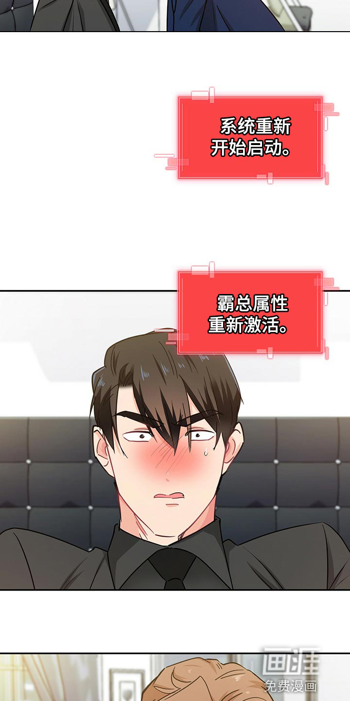 第55话13