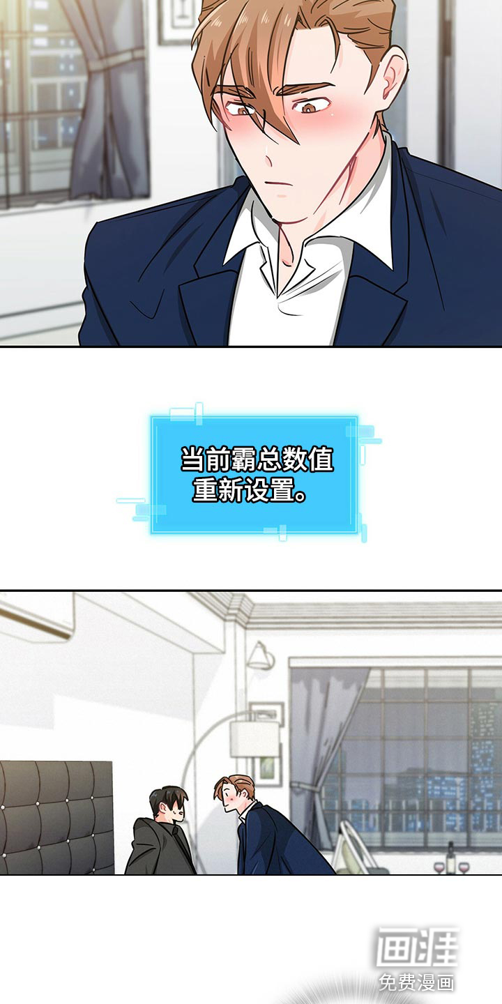 第55话14