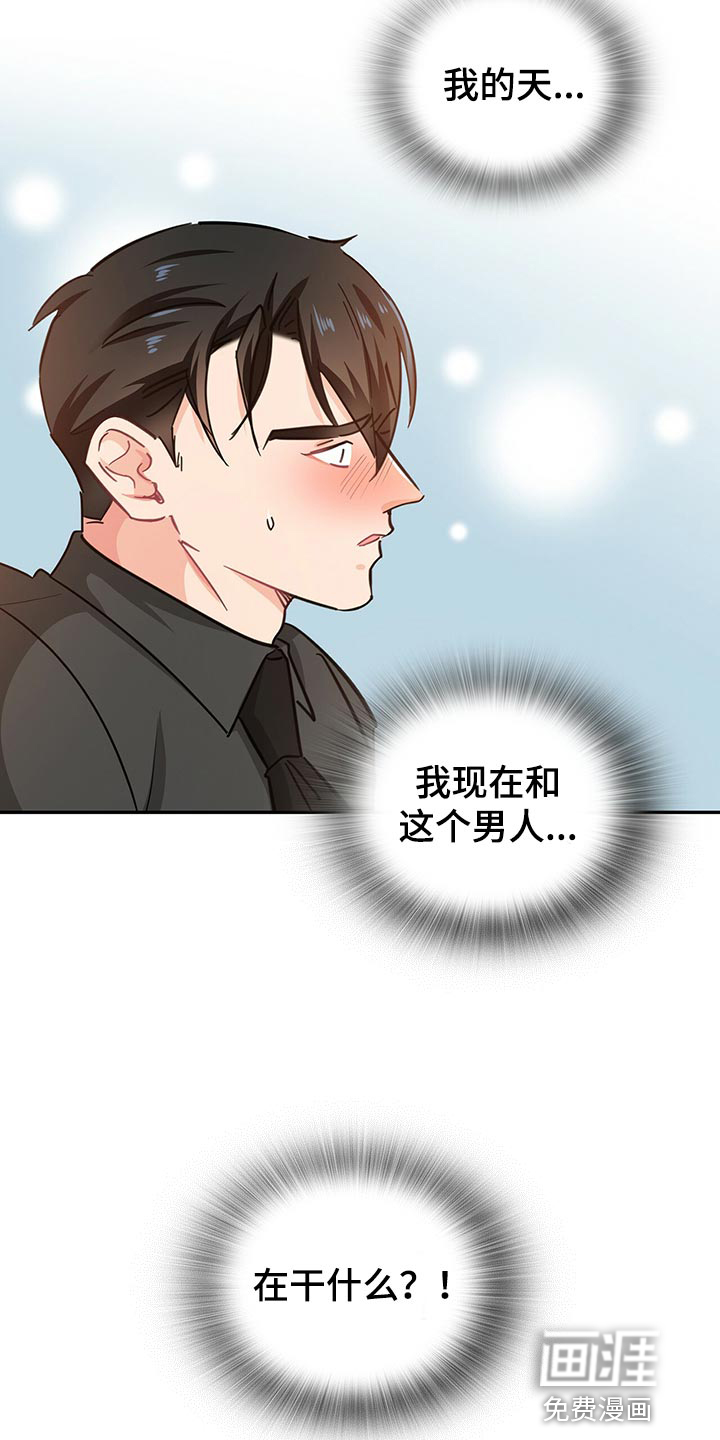 第55话15