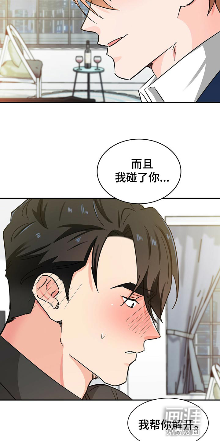 第55话2