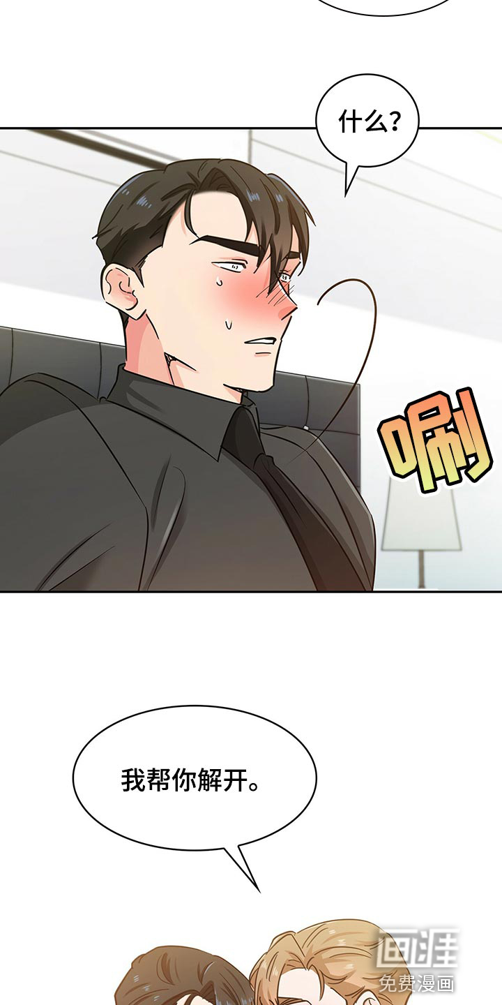 第55话3