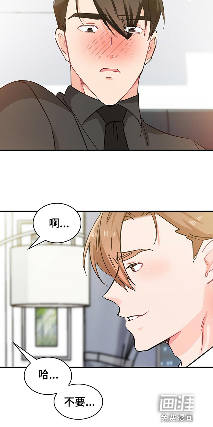 第55话6