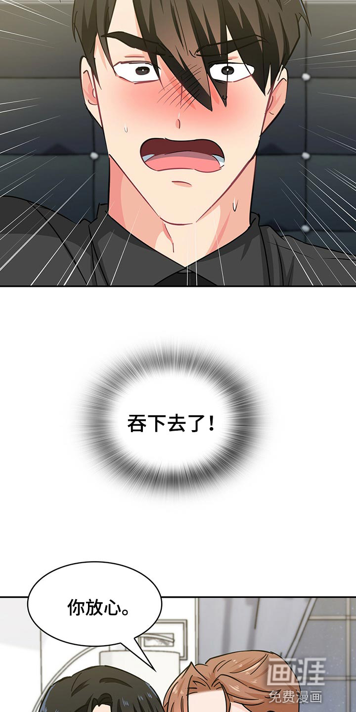 第55话9