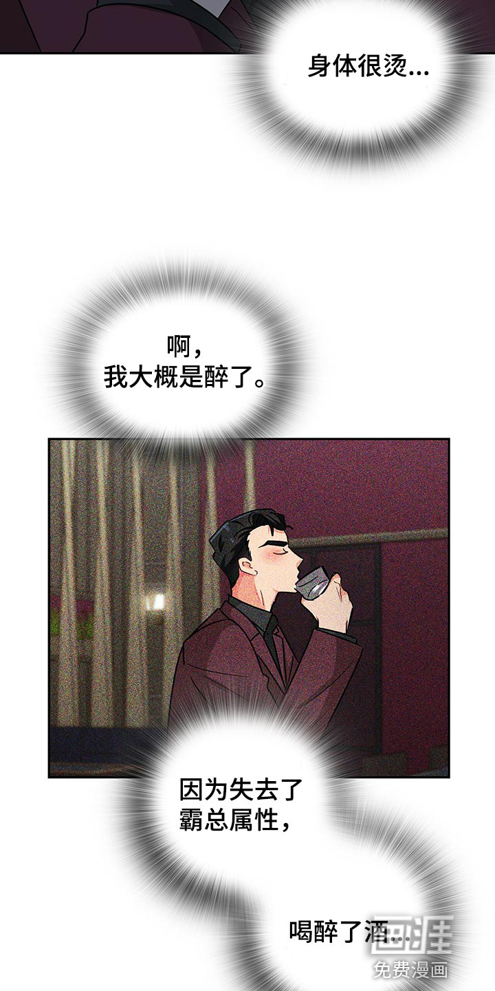 第54话10