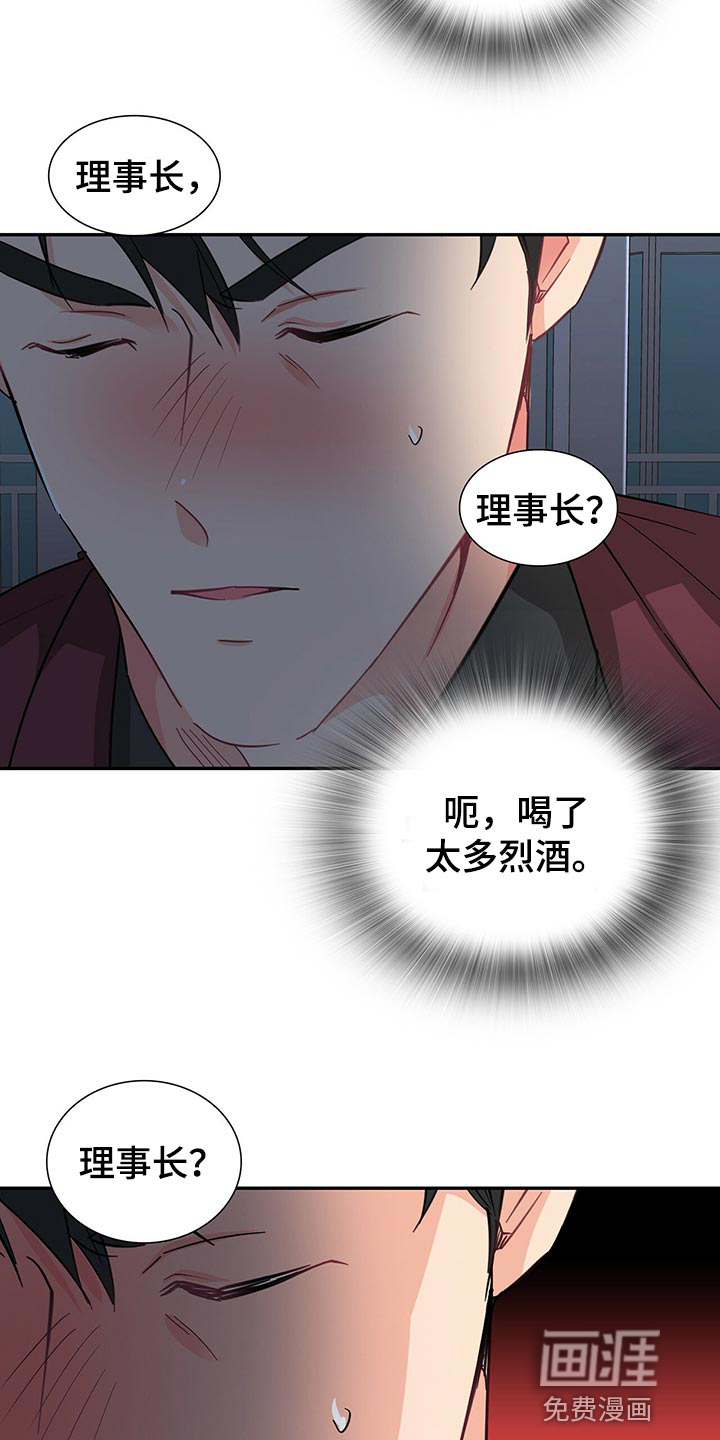 第54话11