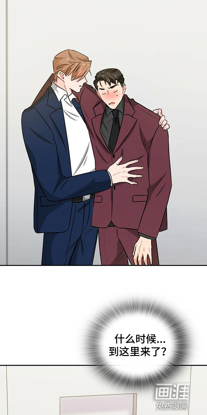 第54话14