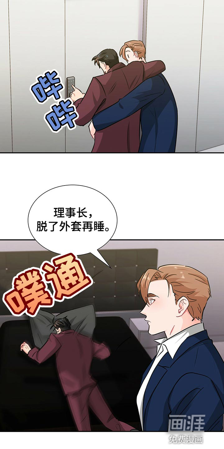 第54话15