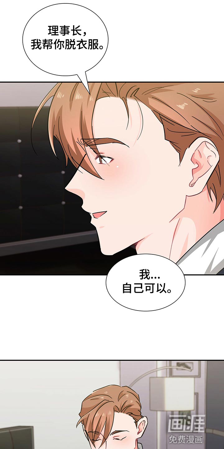 第54话18