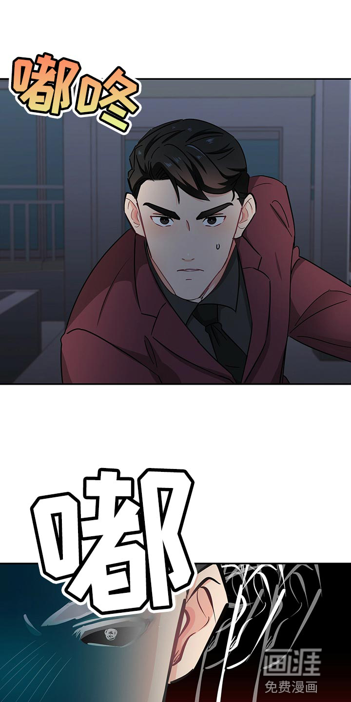 第54话2