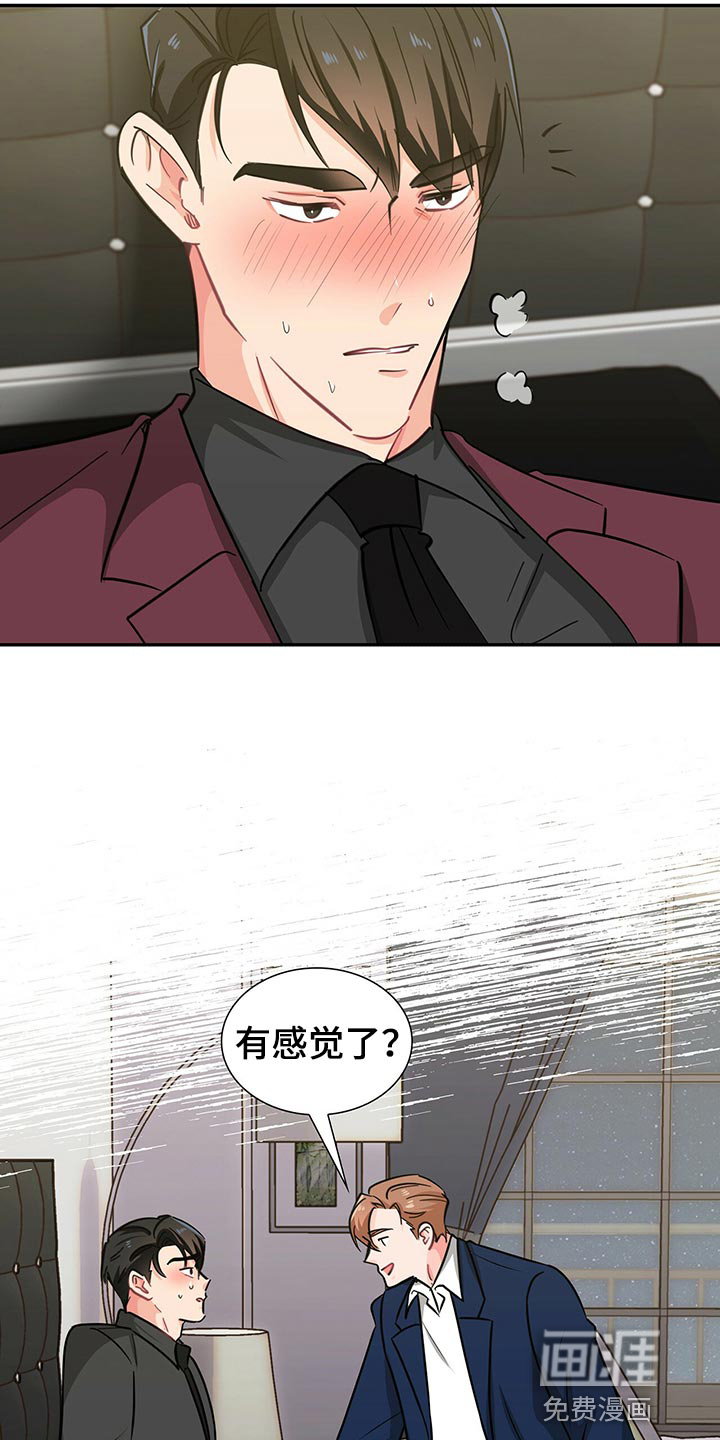 第54话21