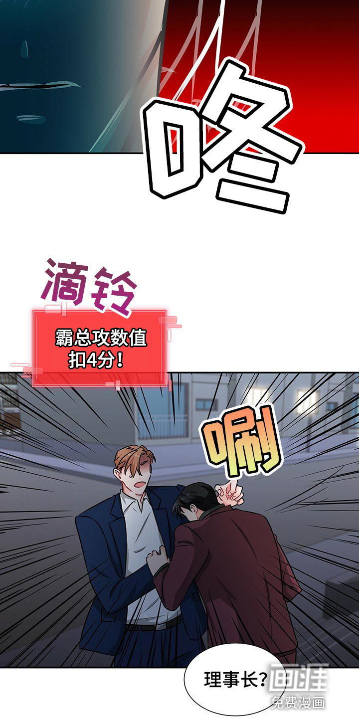 第54话3