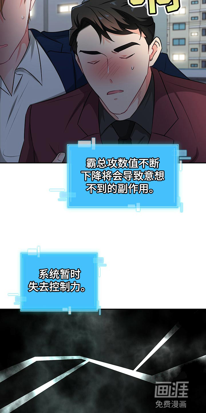 第54话5