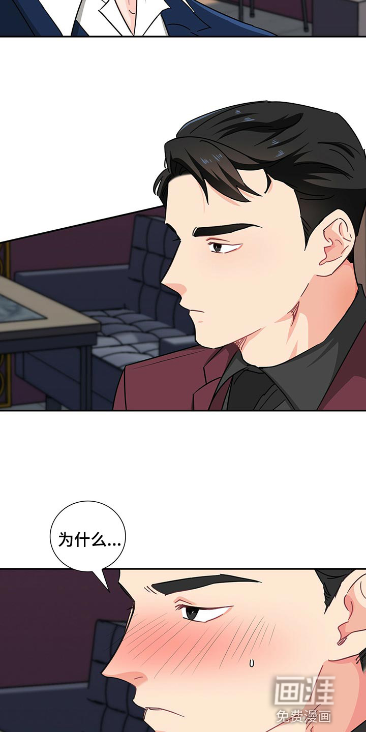 第53话11