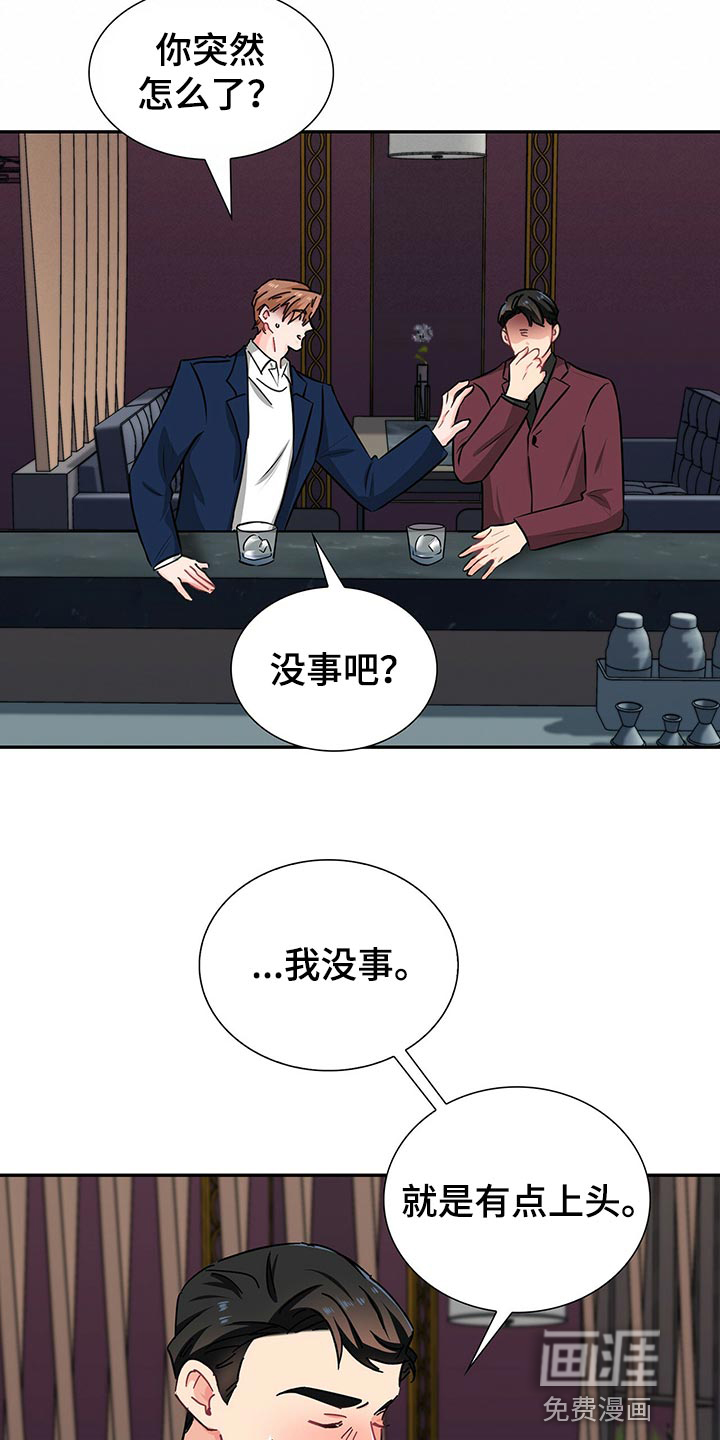 第53话13