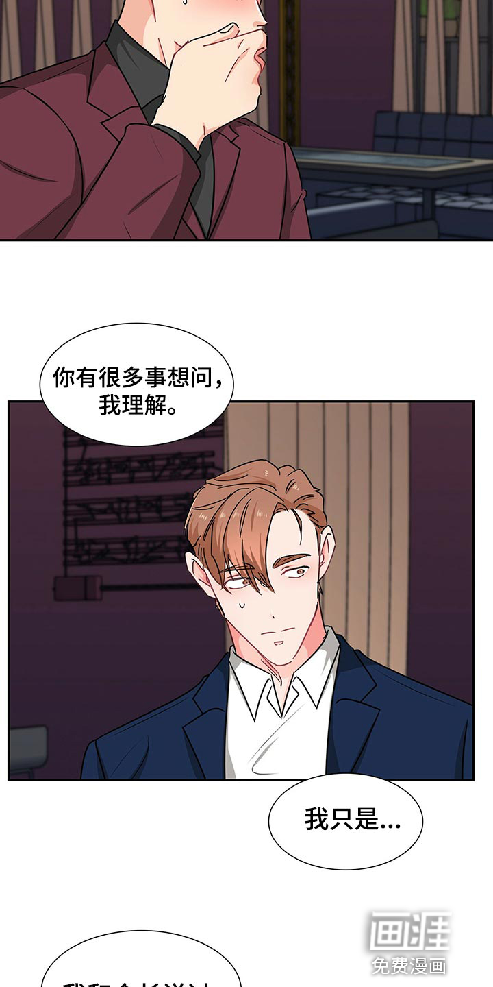 第53话14