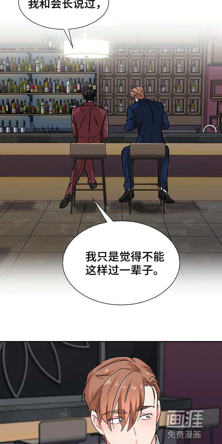 第53话15