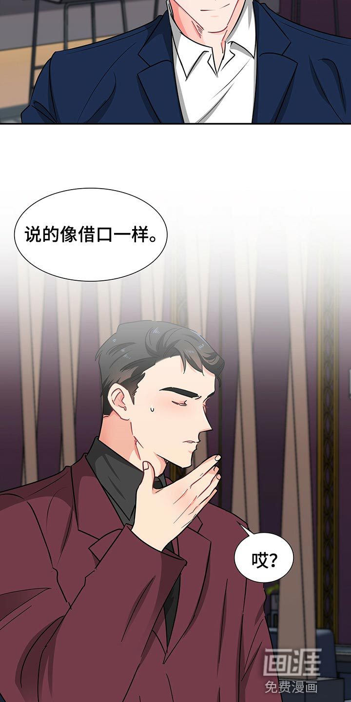第53话16