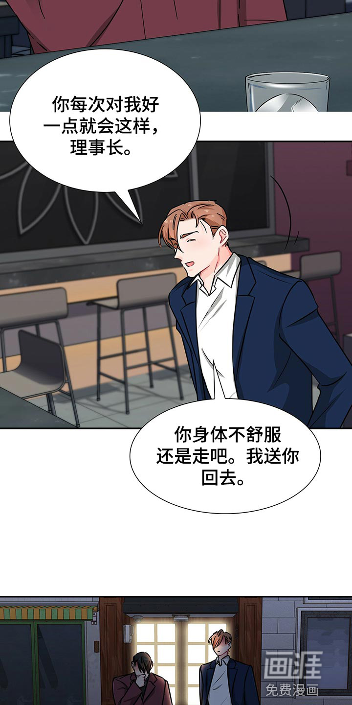 第53话17
