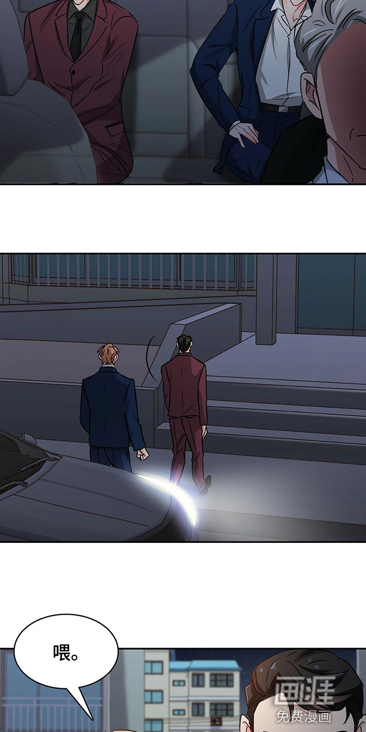 第53话19