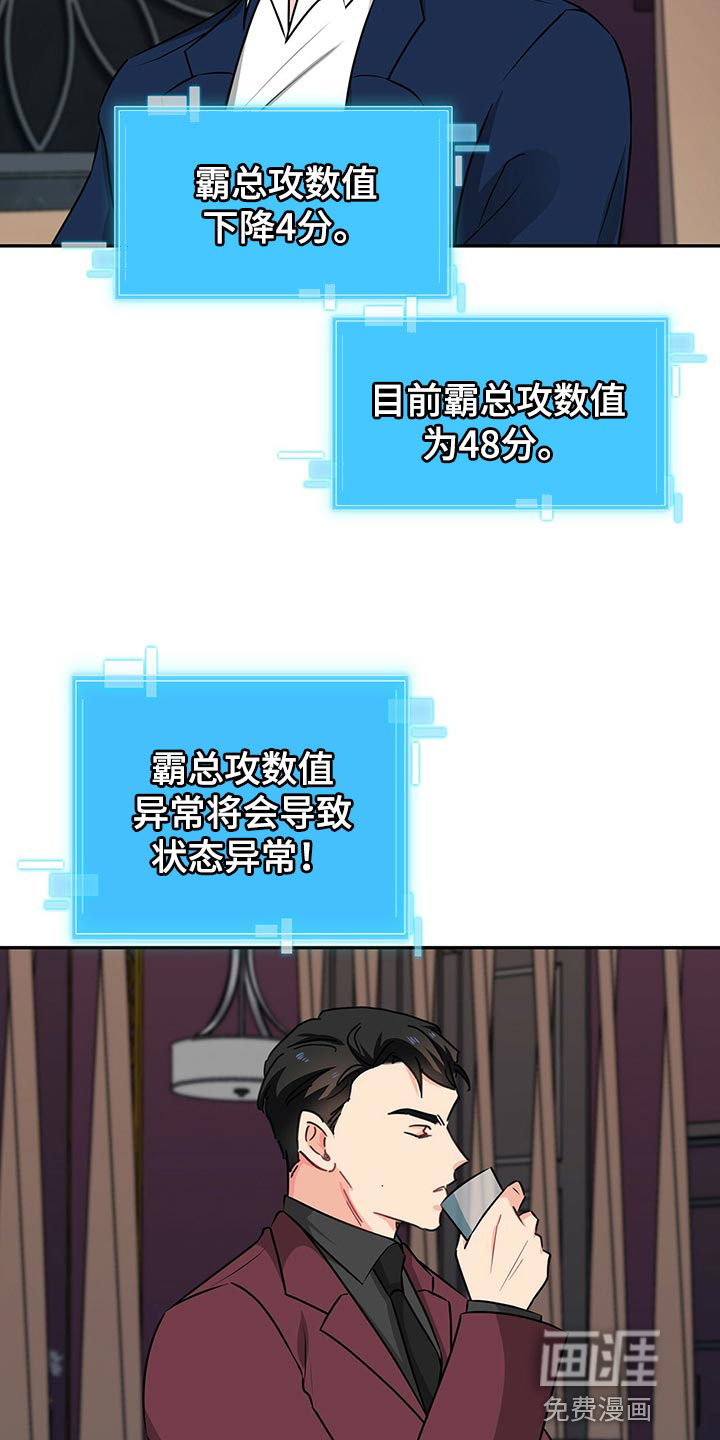 第53话2