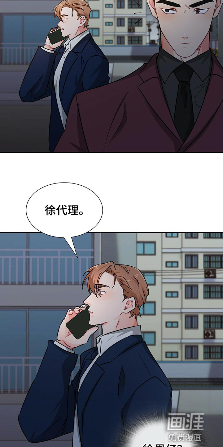 第53话20