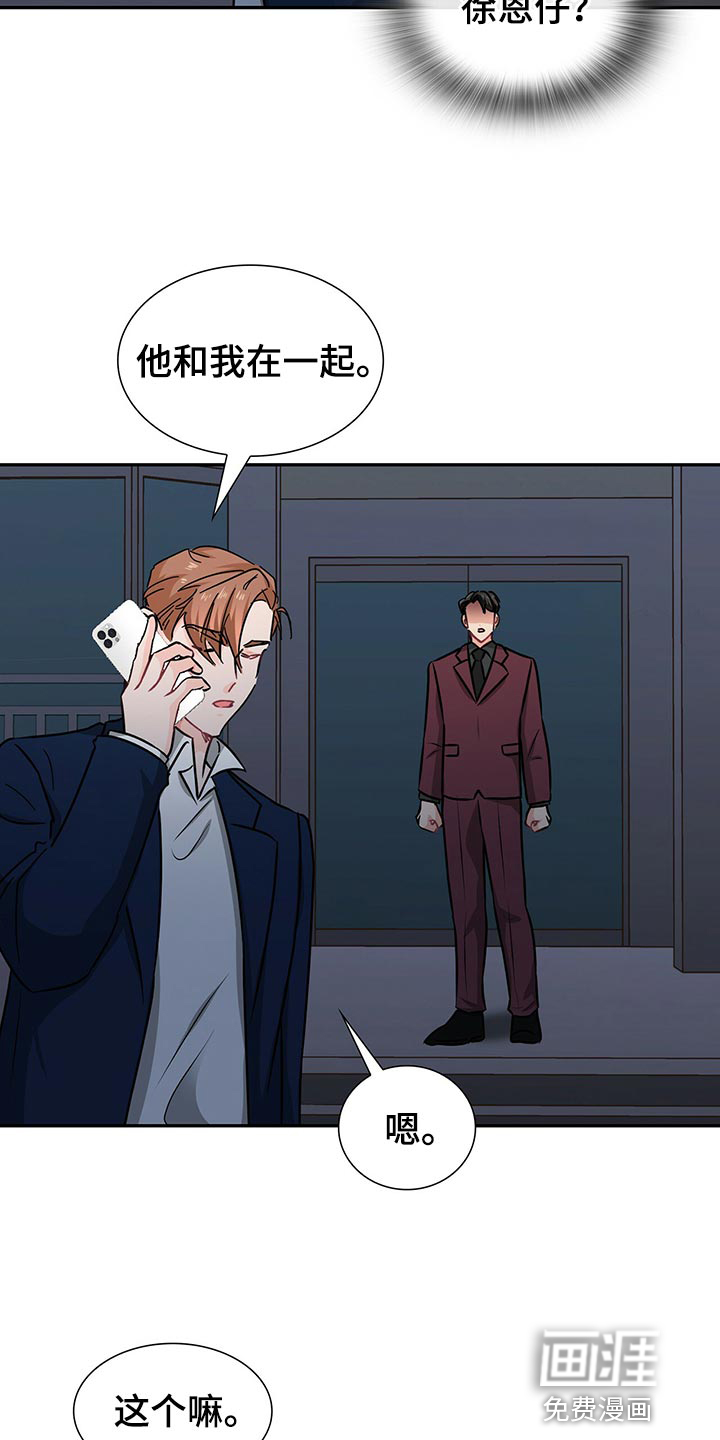 第53话21