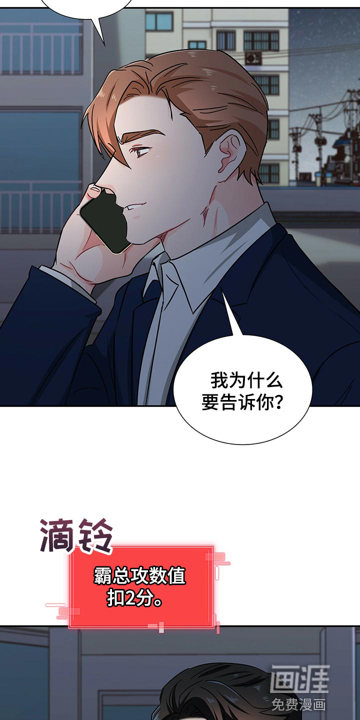 第53话22