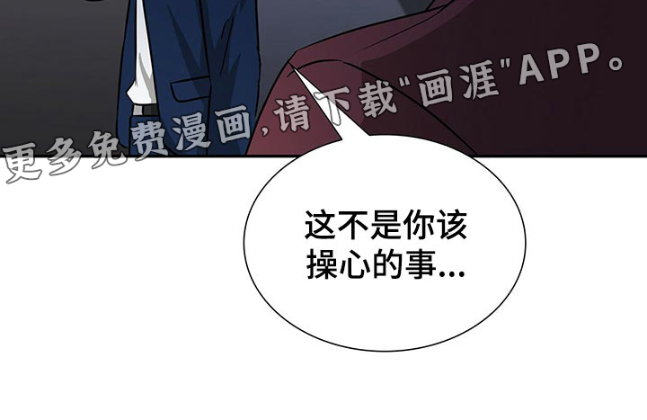 第53话24