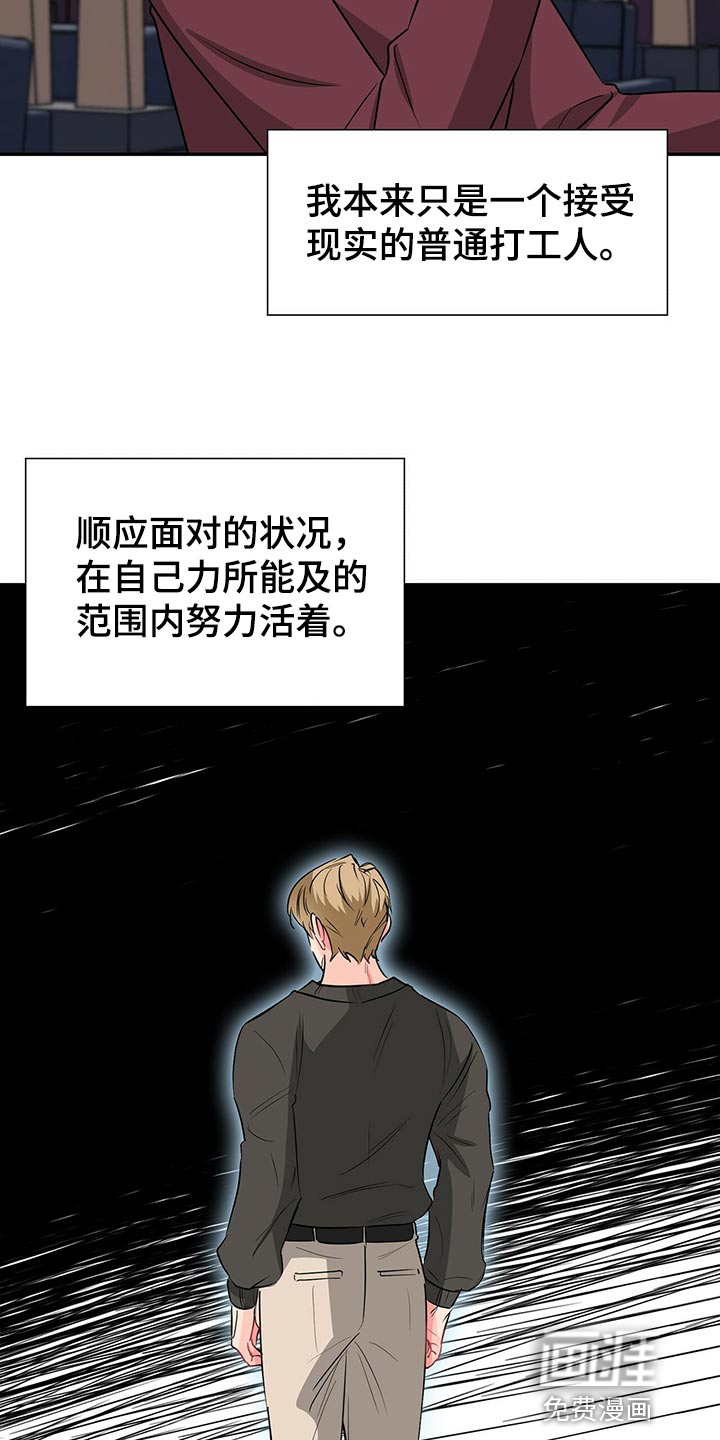 第53话3